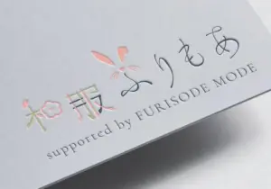 和服ふりもあロゴ