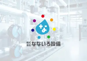 なないろ設備ロゴ