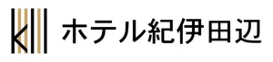 ホテル紀伊田辺ロゴ