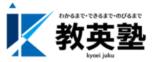 教英塾ロゴ