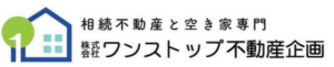 ワンストップ不動産企画ロゴ