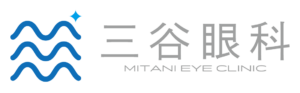 三谷眼科ロゴ