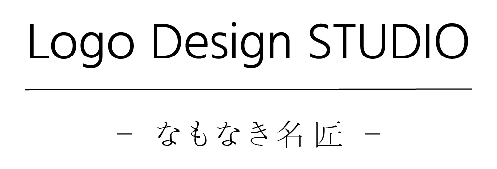 Logo Design STUDIO ～なもなき名匠～